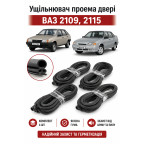 Уплотнитель проёма двери ВАЗ 2109,21099,2114,2115 (к-т 4шт) купить недорого