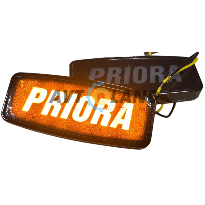 Диодные повторители поворота Приора,2170,2171,72, с надписью Priora желтые купить недорого