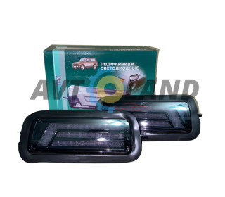 Подфарник нива LED ВАЗ 21214,2121,21213 .LEXUS (к-т 2шт)