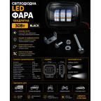 Світлодіодна LED фара 30ВТ квадратна (BLACK) купити дешево
