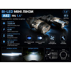 Led світлодіодні міні лінзи Bi-LED MiniLens A82 H4 1.4″ 5700k 7200lm 40w 12-24v купити дешево