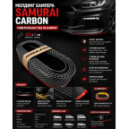 Молдинг на авто (250х6 см) SAMURAI BLACK / Універсальна гумова губа на бампер, Карбон купити дешево