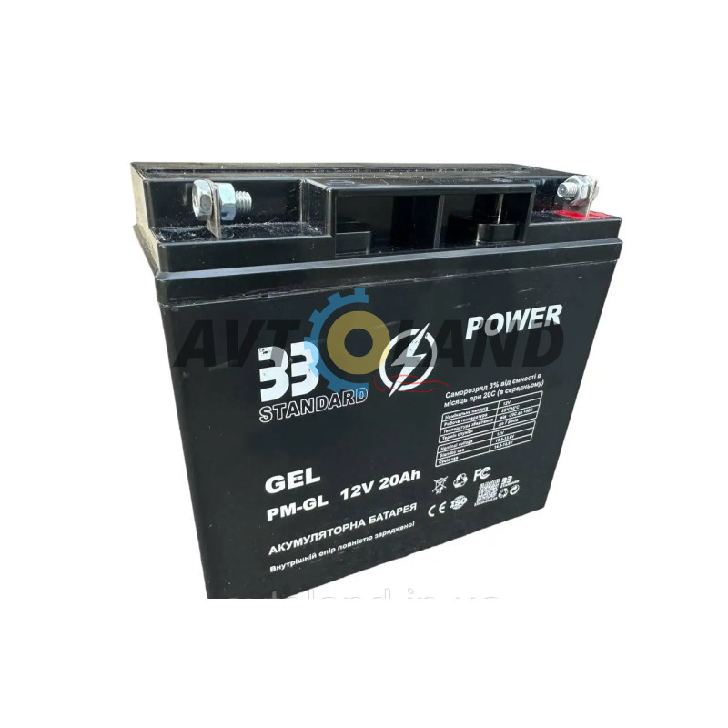 Акумулятор Гелевий PM-GEL 12v 20А 33 Standard Power. вага 4,5кг купити дешево