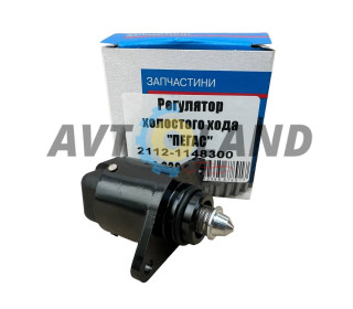 Регулятор холостого хода  2110, 2111, 2112, ТАВРИЯ, 1102, сенс ПЕГАС(Наконечник металический)