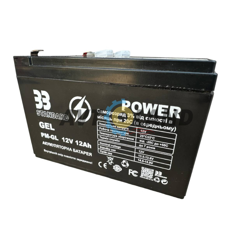 Акумулятор Гелевий PM-GEL 12v 12А ЗЗ STANDARD Power. вага 3,5кг купити дешево