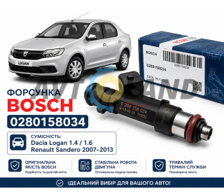 Форсунка топливная DACIA LOGAN 1.4, 1.6. Рено Сандеро 2007-2013 1,6 8В 280158034