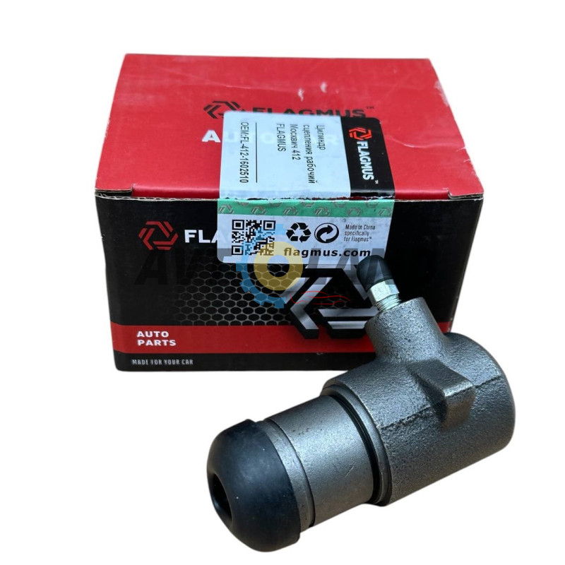 Цилиндр сцепления рабочий Москвич 412 FLAGMUS купить недорого