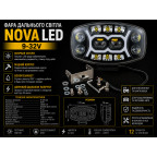 Фара дальнего света NOVA LED 9-32v купить недорого