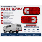 Задние светодиодные стопы/фонари на УАЗ,Гелендваген LED ЛЕД 12-24В (комплект) купить недорого