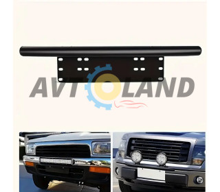 Кронштейн крепление под номер для балки, дополнительных Led фар