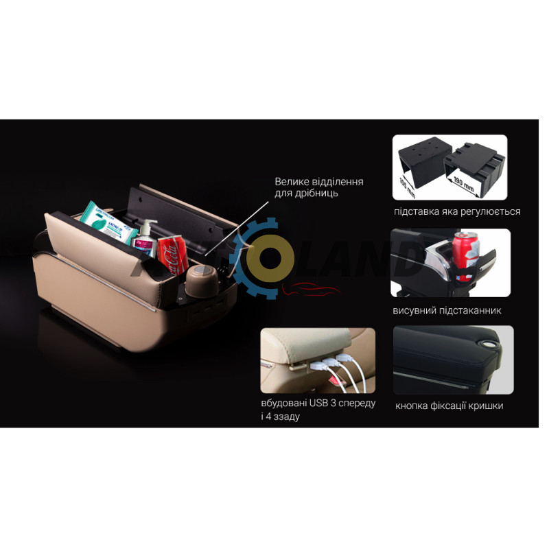 Подлокотник HJ48020/(черный)/черный, пепельница, подстаканник, 7 USB купить недорого