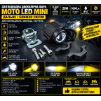 Світлодіодна двокольорова фара Moto LED Mini білий/жовтий для мотоцикла, мопеда, скутера купити дешево
