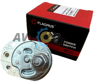 Отключатель массы бабочка, FLAGMUS
