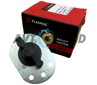 Отключатель массы бабочка, FLAGMUS