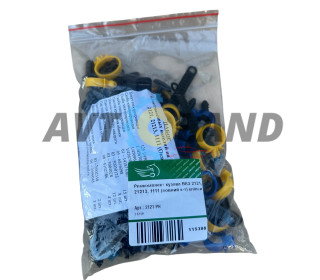 Ремкомплект кузова ВАЗ 2121, 21213, 1111 (полный кол-т) клипсы, Pegas