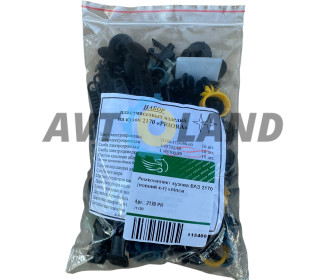 Ремкомплект кузова ВАЗ 2170 (повний к-т) кліпси, Pegas