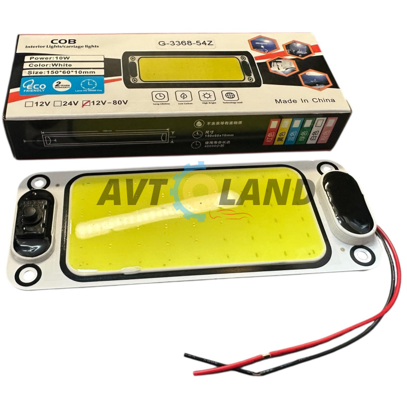 Планка світлодіодна-Cobalt-150- (150*60*10)-універсальна 12-24в купити дешево