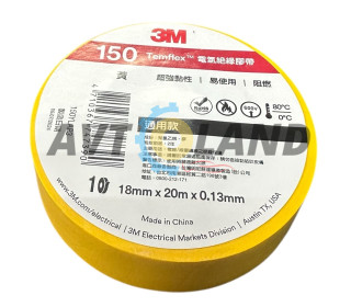 Изоляционная лента 3М (оригинал) 20 метров, Желтая