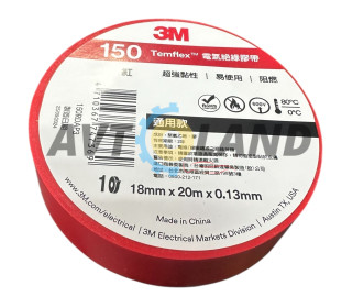 Изоляционная лента 3М (оригинал) 20 метров,Красная