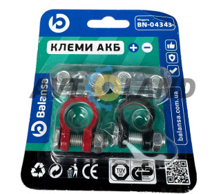 Клемма универсальная алюминий (комплект плюс+минус) BALANSA