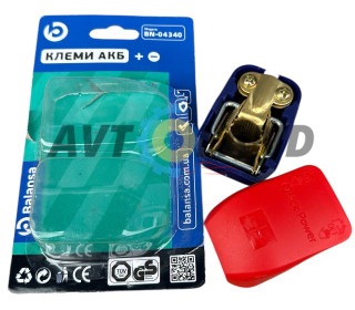 Клемма универсальная легкосьемная с крышкой (комплект плюс+минус) BALANSA
