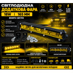 Світлодіодна додаткова LED лед фара жовтого кольору 18W 165ММ 18ВТ купити дешево