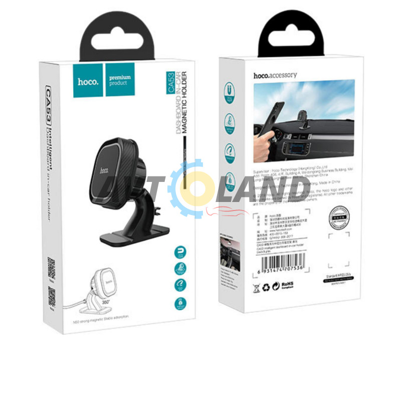 Холдер Hoco CA53 Intelligent dashboard in-car holder Black & grey купити дешево