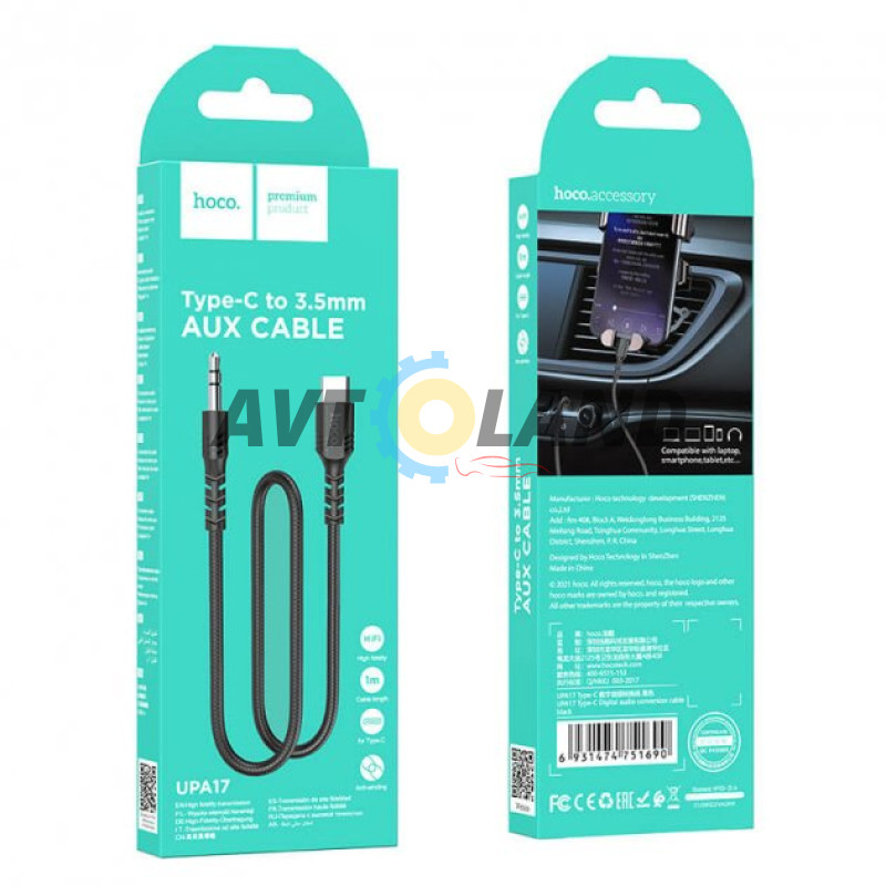 Кабель Hoco UPA17 Type-C Digital audio conversion cable Black купить в Украине