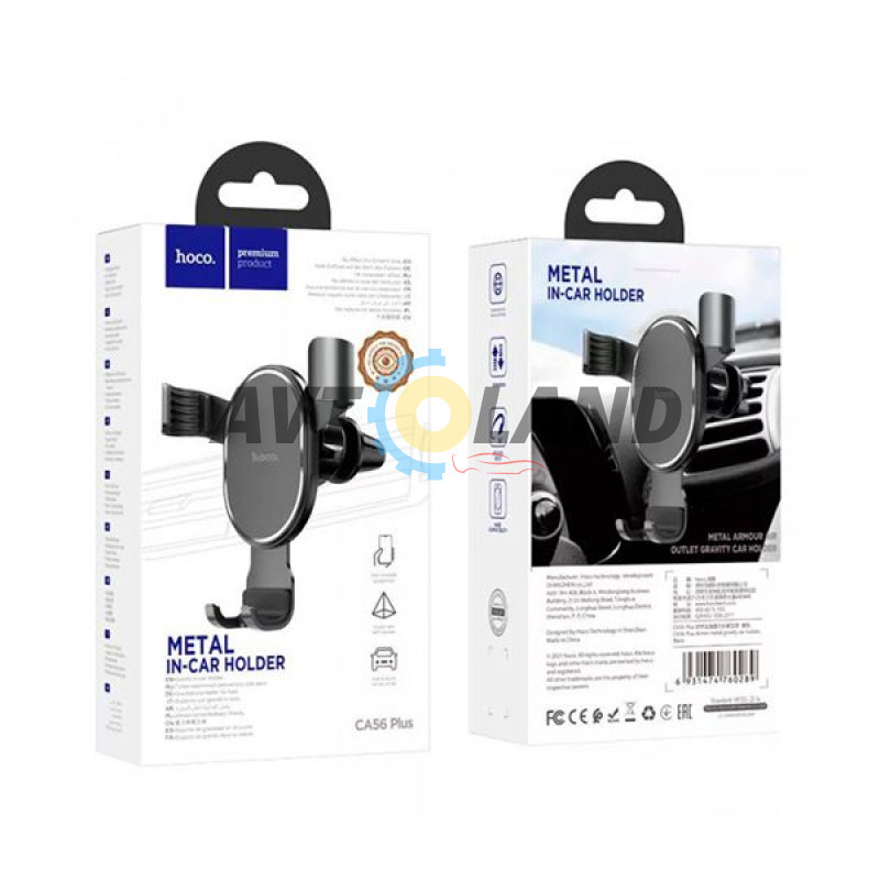 Холдер Hoco CA56 Plus Armor metal gravity car holder Black купити дешево