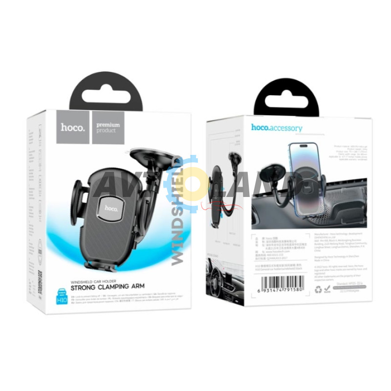 Холдер Hoco H10 General car holder ( windshield ) Black купити дешево