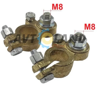 Клеммы аккумулятора латунные грузовые, крепление под наконечник М8 (2 шт)