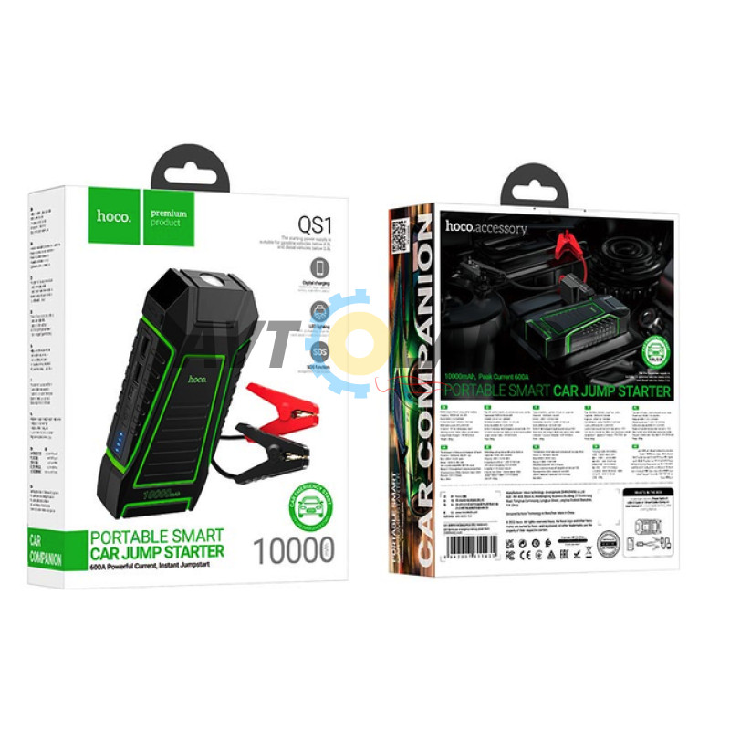 Пусковий зарядний пристрій HOCO QS1 бустер для авто 600A 10000 мАг купити дешево