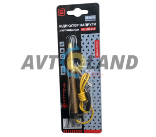 Индикатор напряжения 6В-12В-24В с крокодилом латунь STRONA