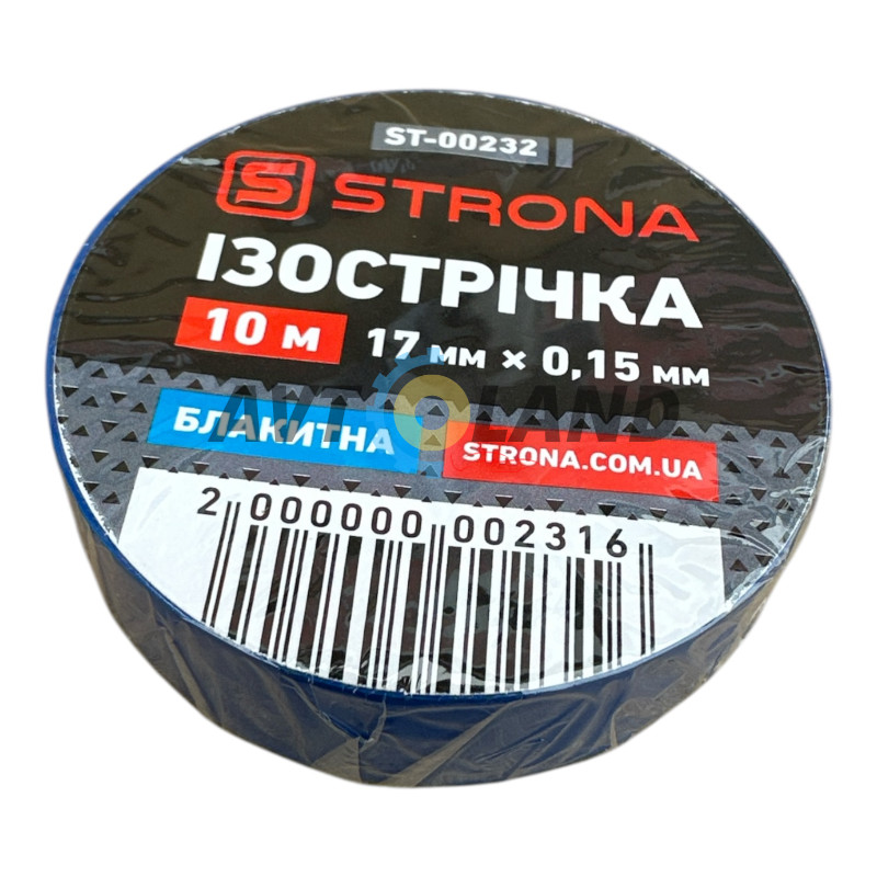 Изолента 10м х 17мм х 0,15мм синяя STRONA купить в Украине