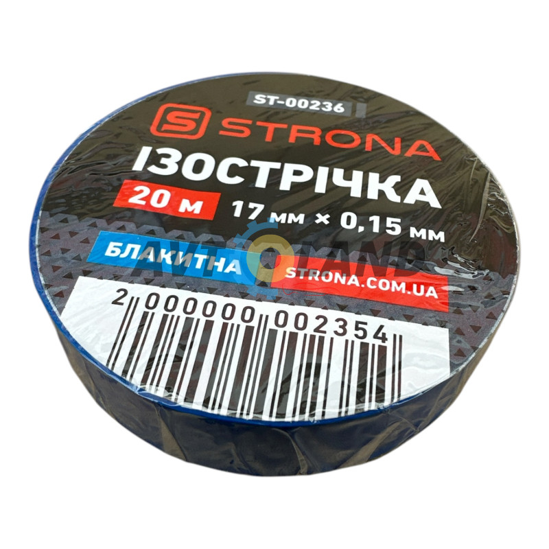 Изолента 20м х 17мм х 0,15мм синяя STRONA купить в Украине