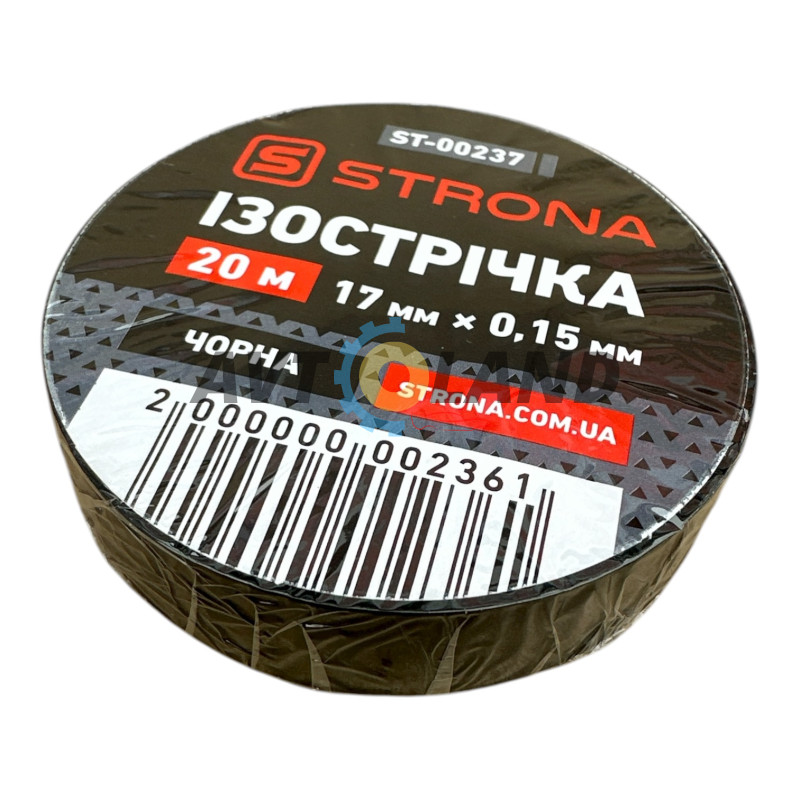 Изолента 20м х 17мм х 0,15мм черная STRONA купить в Украине