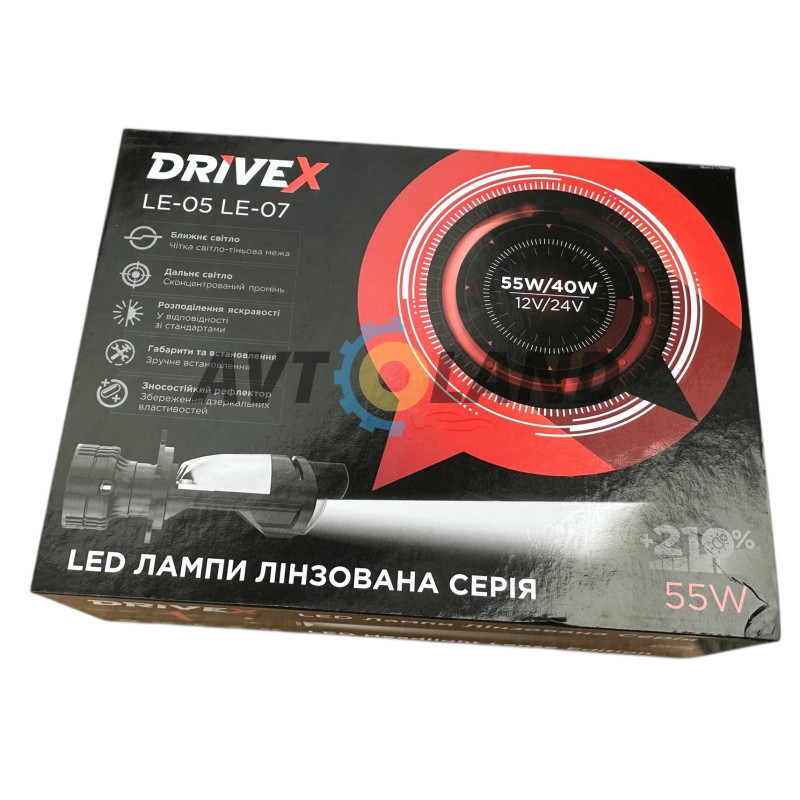 LED лампы с линзой DriveX LE-07 H4 H/L 6000K 55W 9-32V к-т. купить недорого