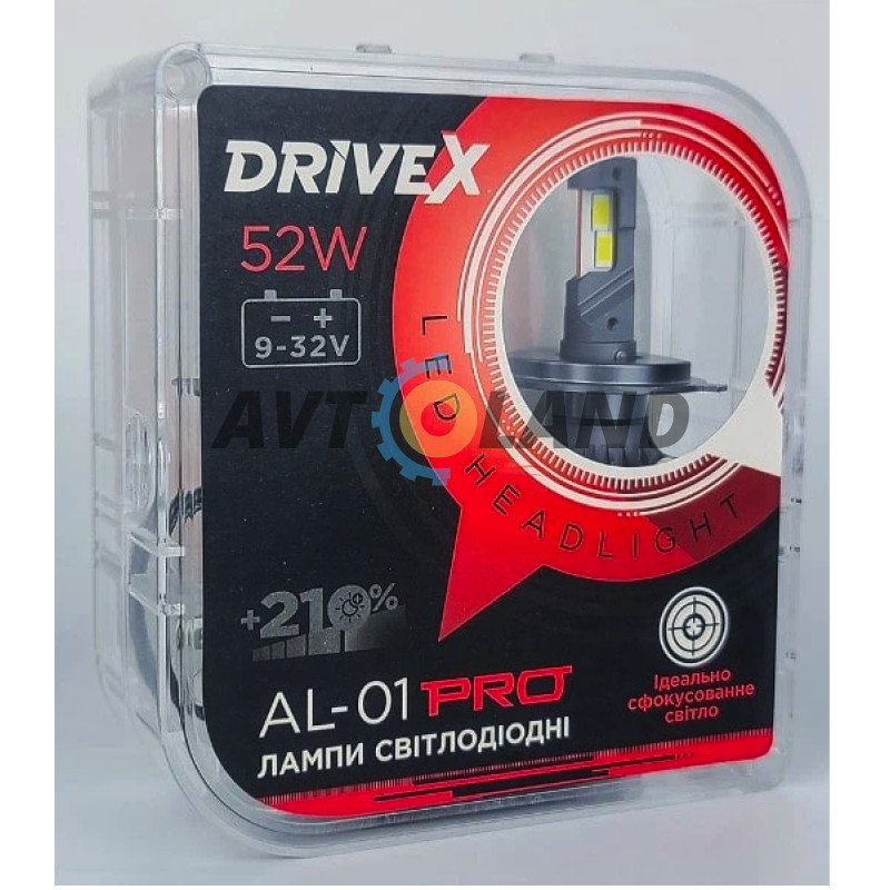 LED автолампи для линзованной фары DriveX AL-01 PRO H1 52W CAN 9-32V 6K купить недорого