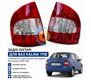 Ліхтар задній ВАЗ 1118,Калина(Седан) (к-т 2шт) LED RED