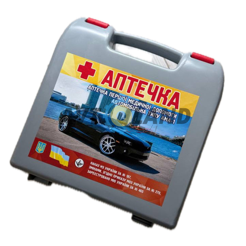 Аптечка автомобильная 21 предм. серый футляр, охл. контейнер купить в Украине