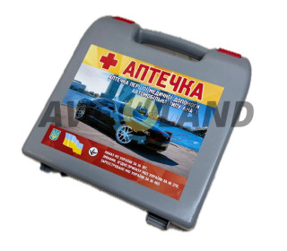 Аптечка автомобильная 21 предм. серый футляр, охл. контейнер