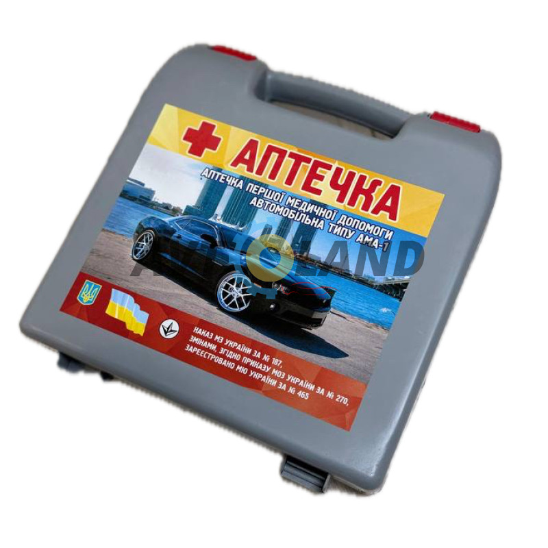 Аптечка автомобільна 21 предм. сірий футляр, охл. контейнер купити дешево