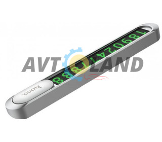 Парковочная карта Hoco PH41 Promise metal hidden stop sign Silver
