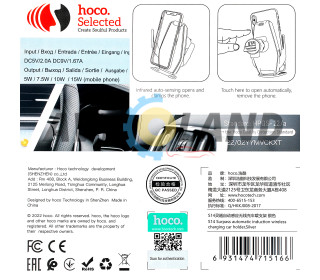 Холдер Hoco S14 Surpass automatic induction wireless charging car holder Silver