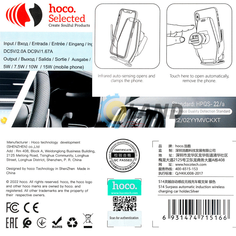 Холдер Hoco S14 Surpass automatic induction wireless charging car holder Silver купить в Украине