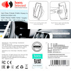 Холдер Hoco S14 Surpass automatic induction wireless charging car holder Silver купити дешево