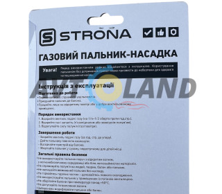 Горелка-насадка газовая на бут. балон с пьезоподжигом на регуляторе STRONA