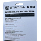 Пальник-насадка газова на бут. балон з п′єзопідпалом подовжене сопло STRONA купити дешево