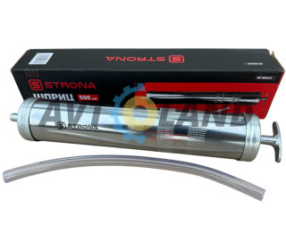 Шприц для заливки олії 500 мл із гнучким шлангом STRONA