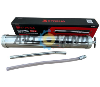 Шприц для заливки олії 1000 мл з гнучким шлангом та метал. насадкою STRONA